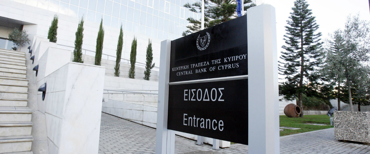 Κεντρική Τράπεζα: «Ενδεχόμενες καθυστερήσεις στη διαδικασία αποζημιώσεων της FBME»